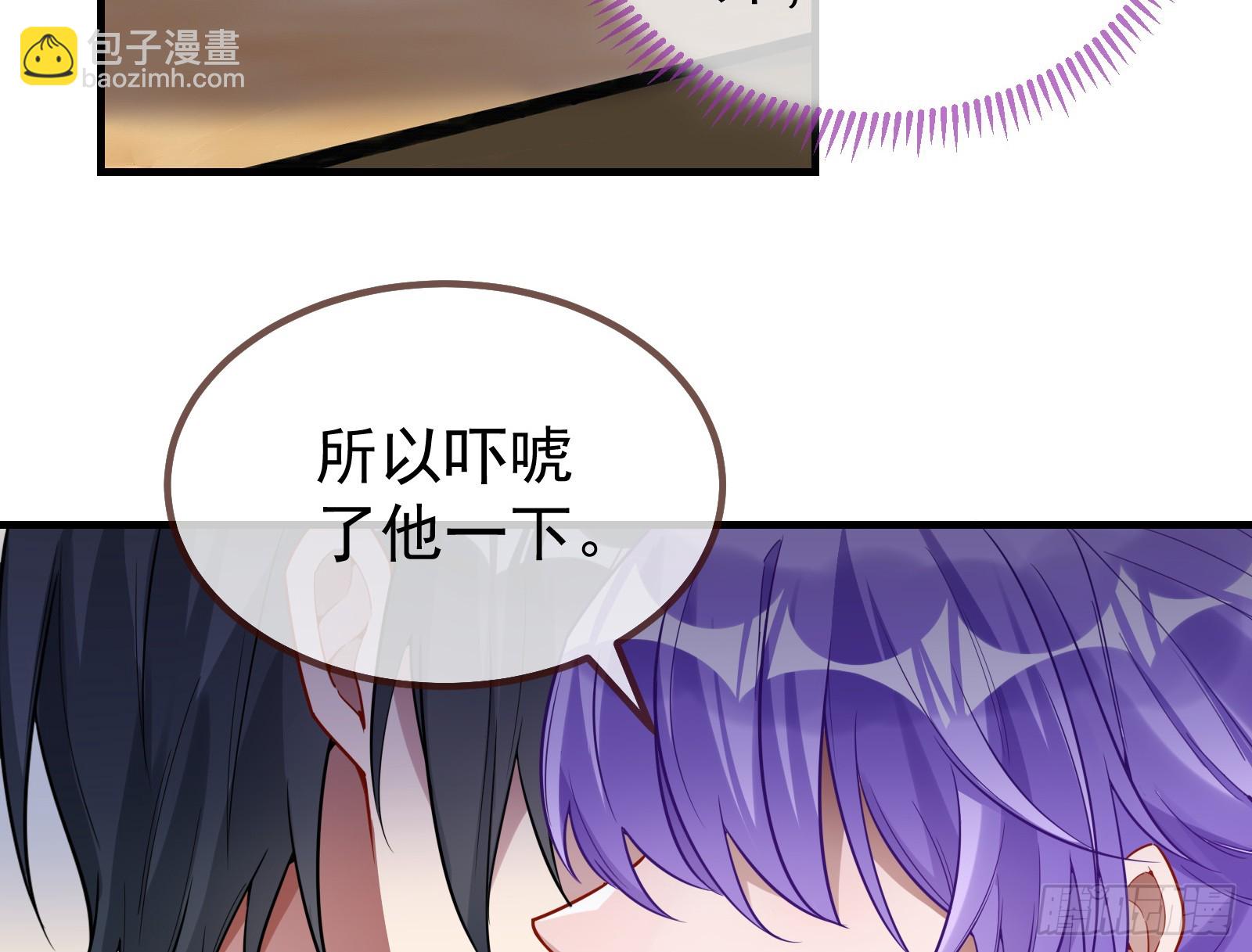 作恶的理由51