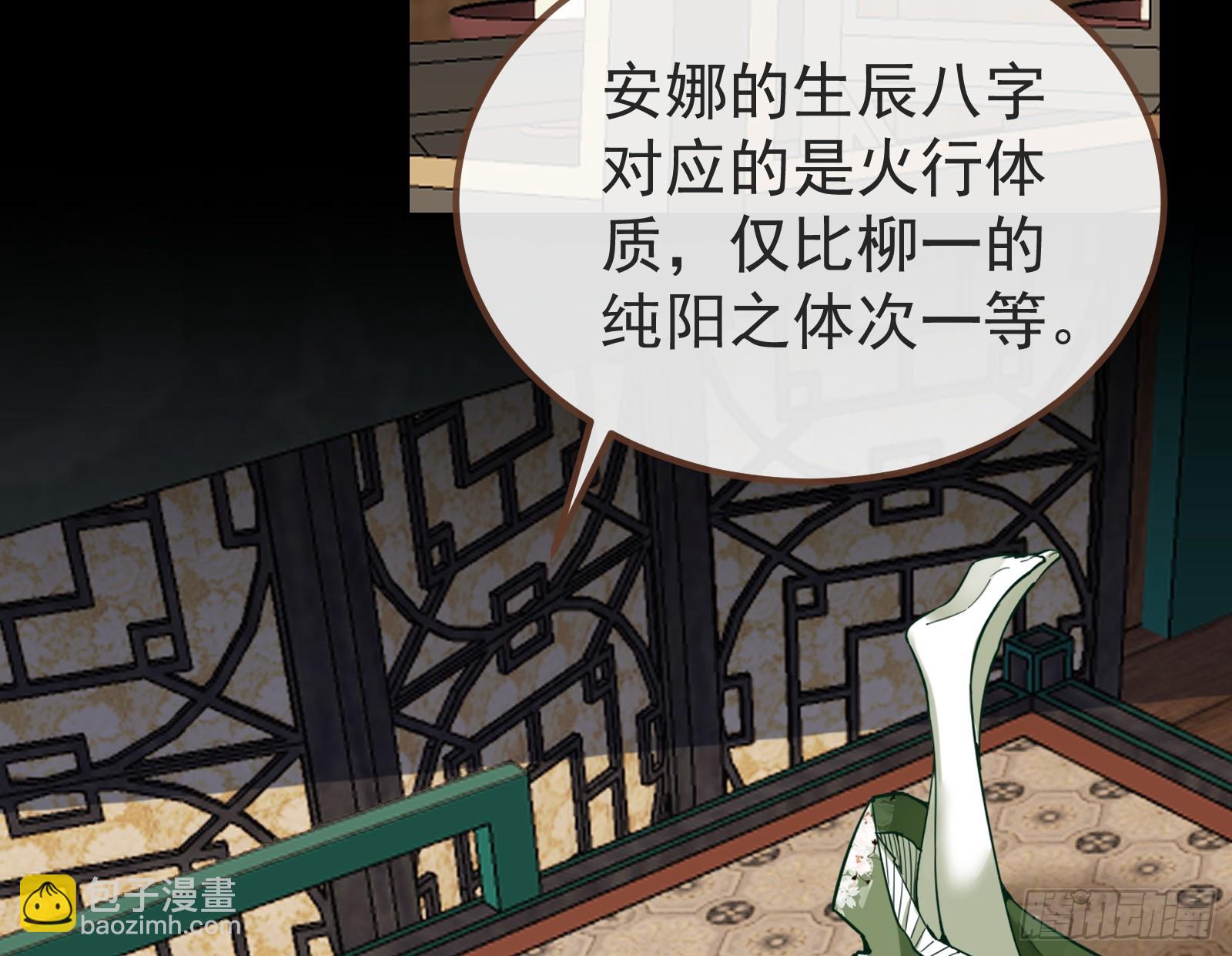 作恶的理由61