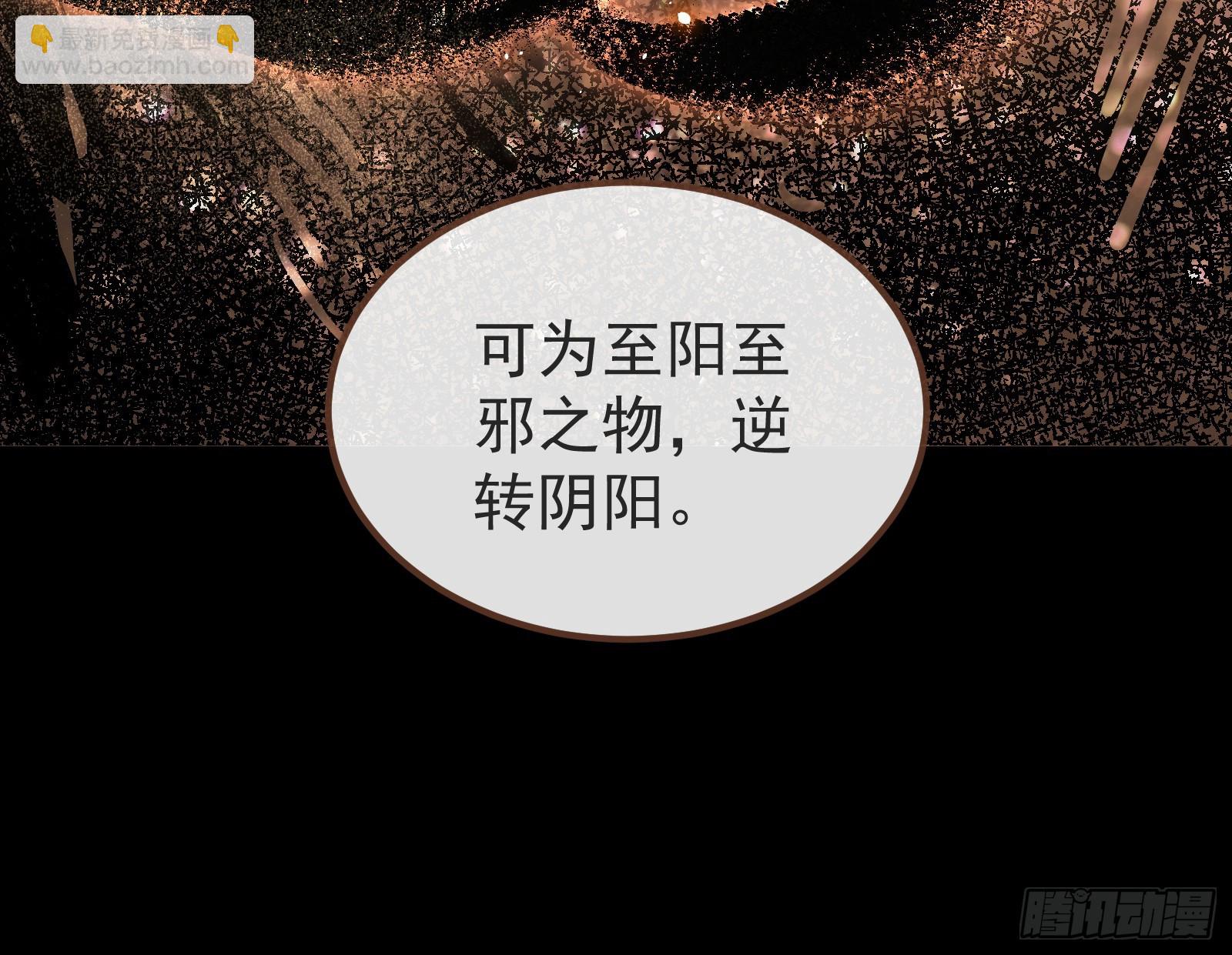 作恶的理由67