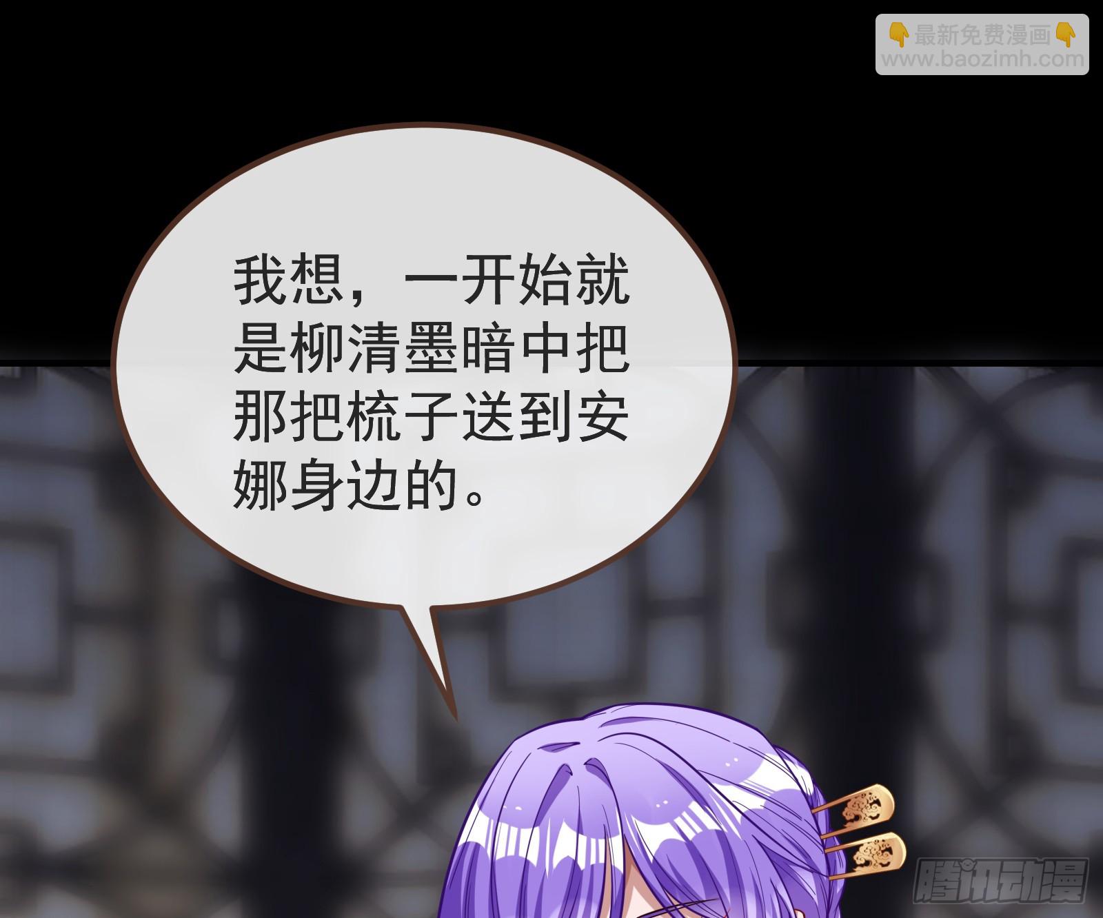 作恶的理由68