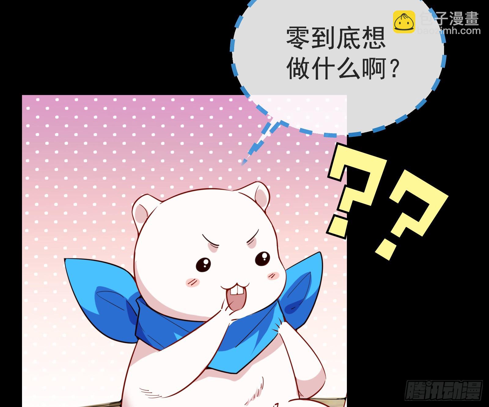 作恶的理由70