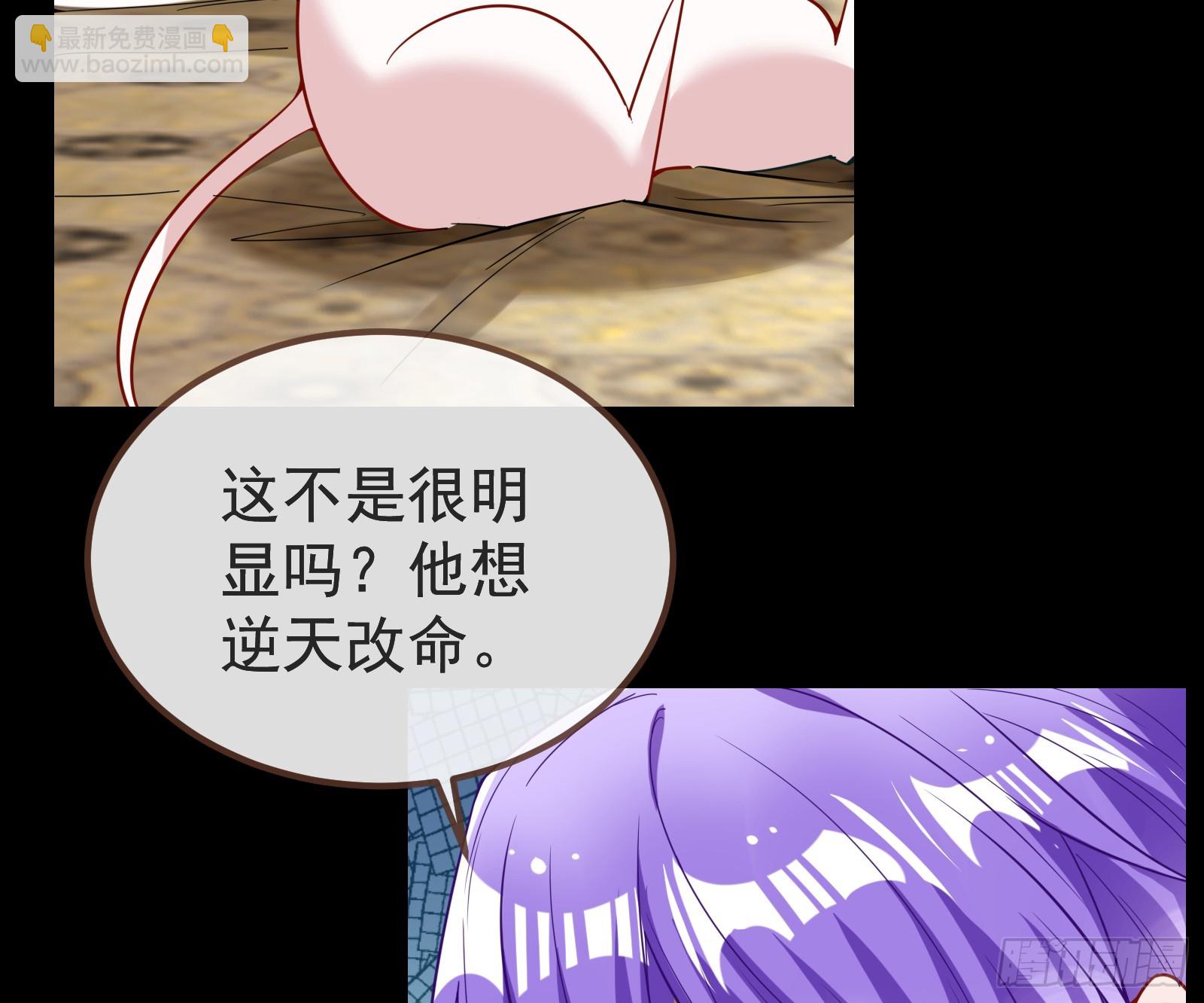 作恶的理由71
