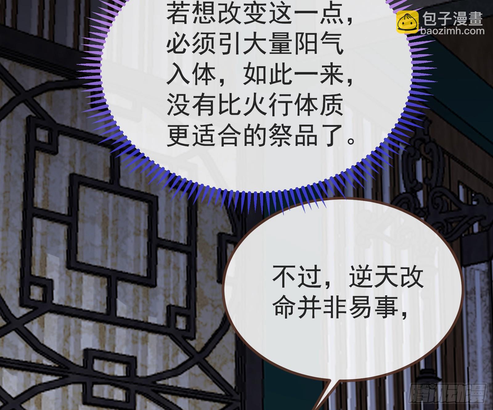 作恶的理由74
