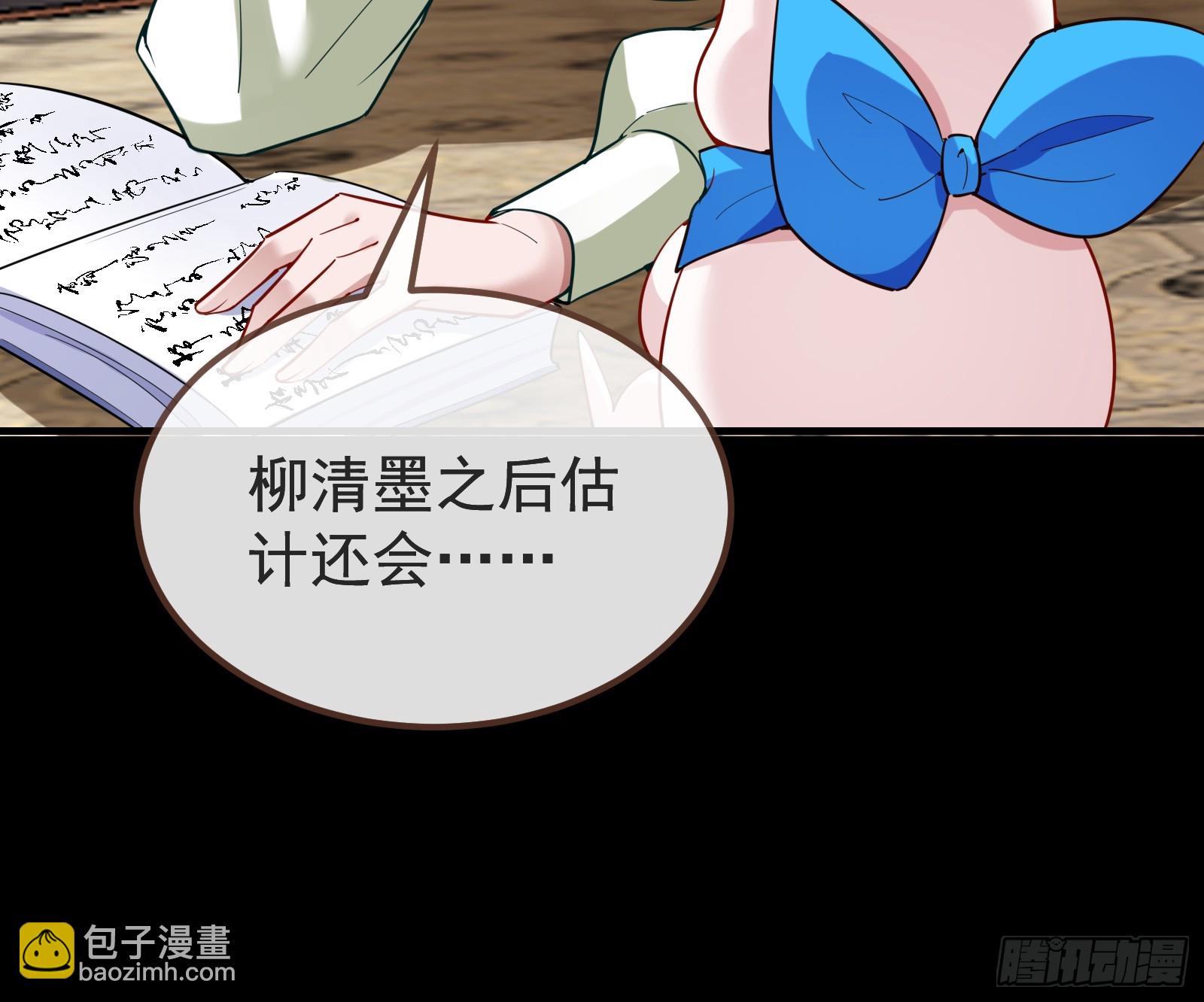 作恶的理由76