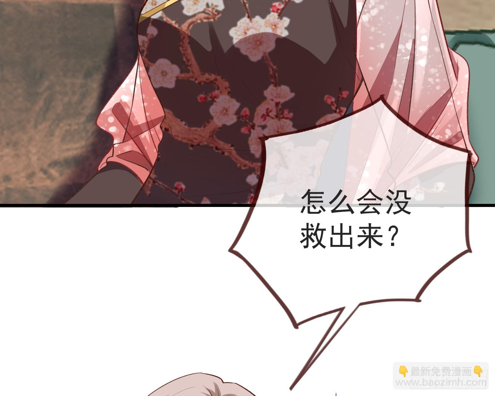 作恶的理由8