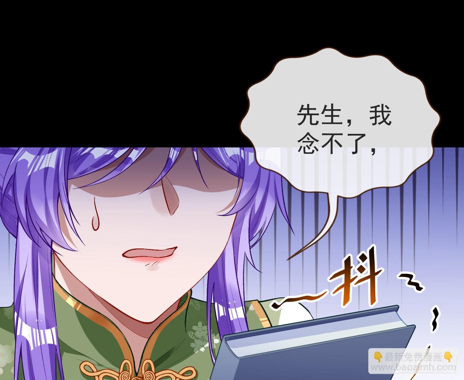作恶的理由92