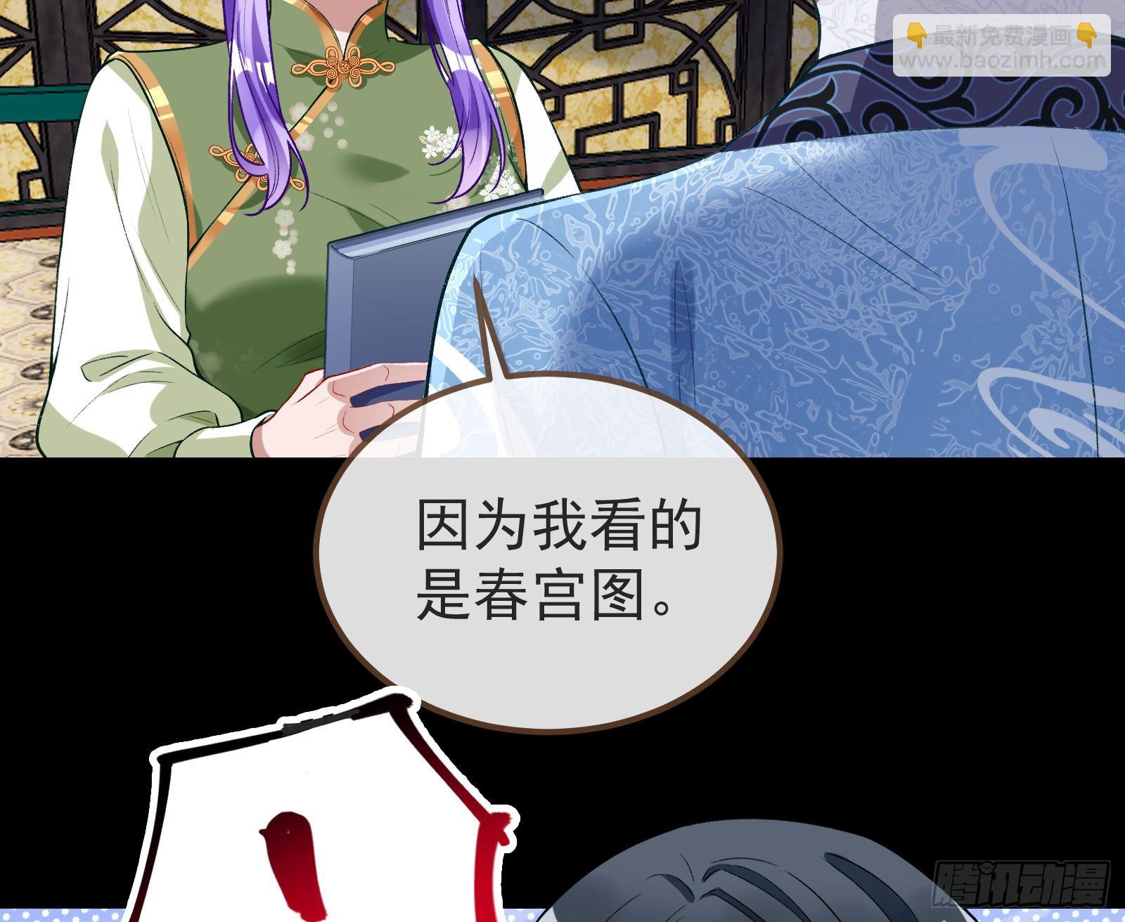 作恶的理由94