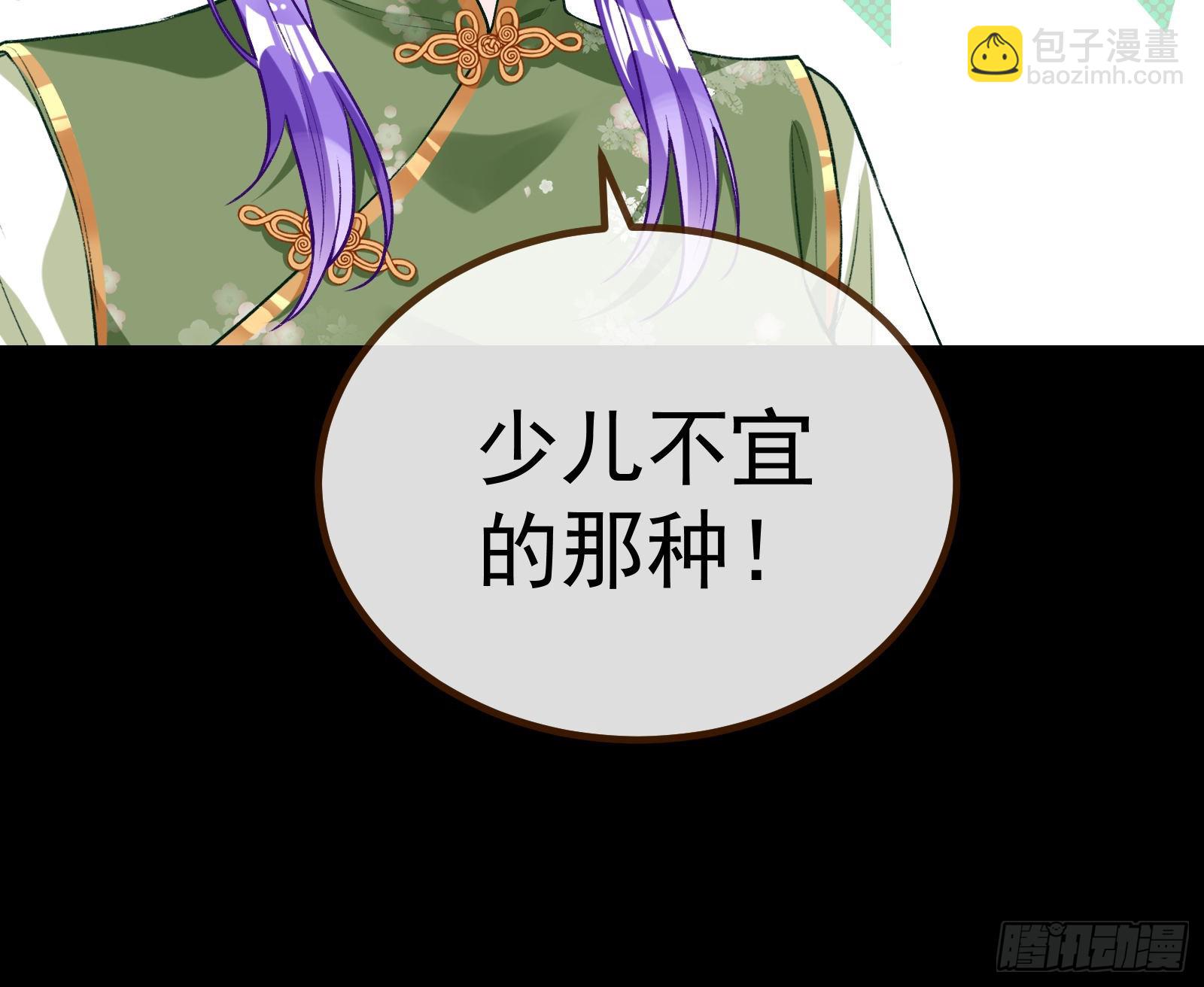作恶的理由97