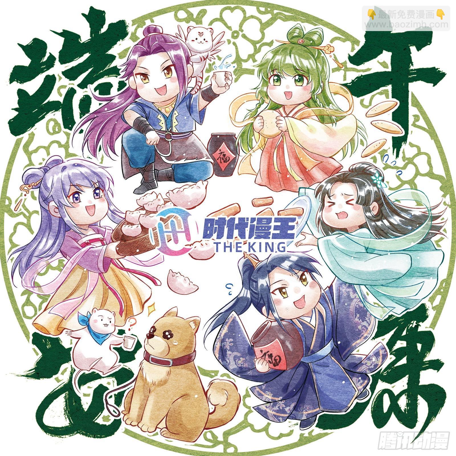 作恶的理由98