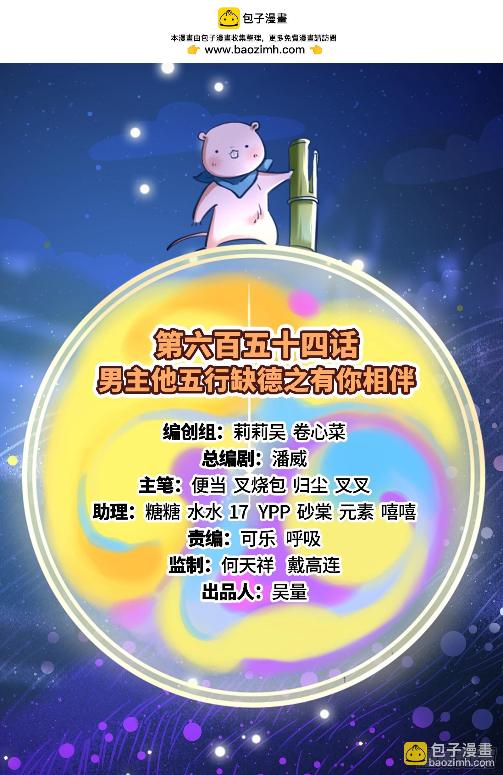 有你相伴1