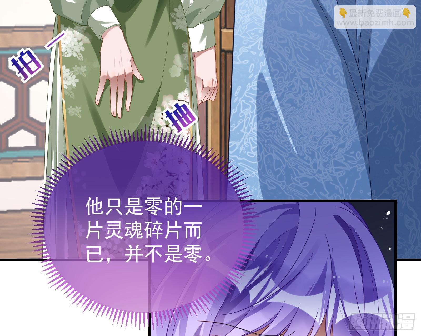 有你相伴106