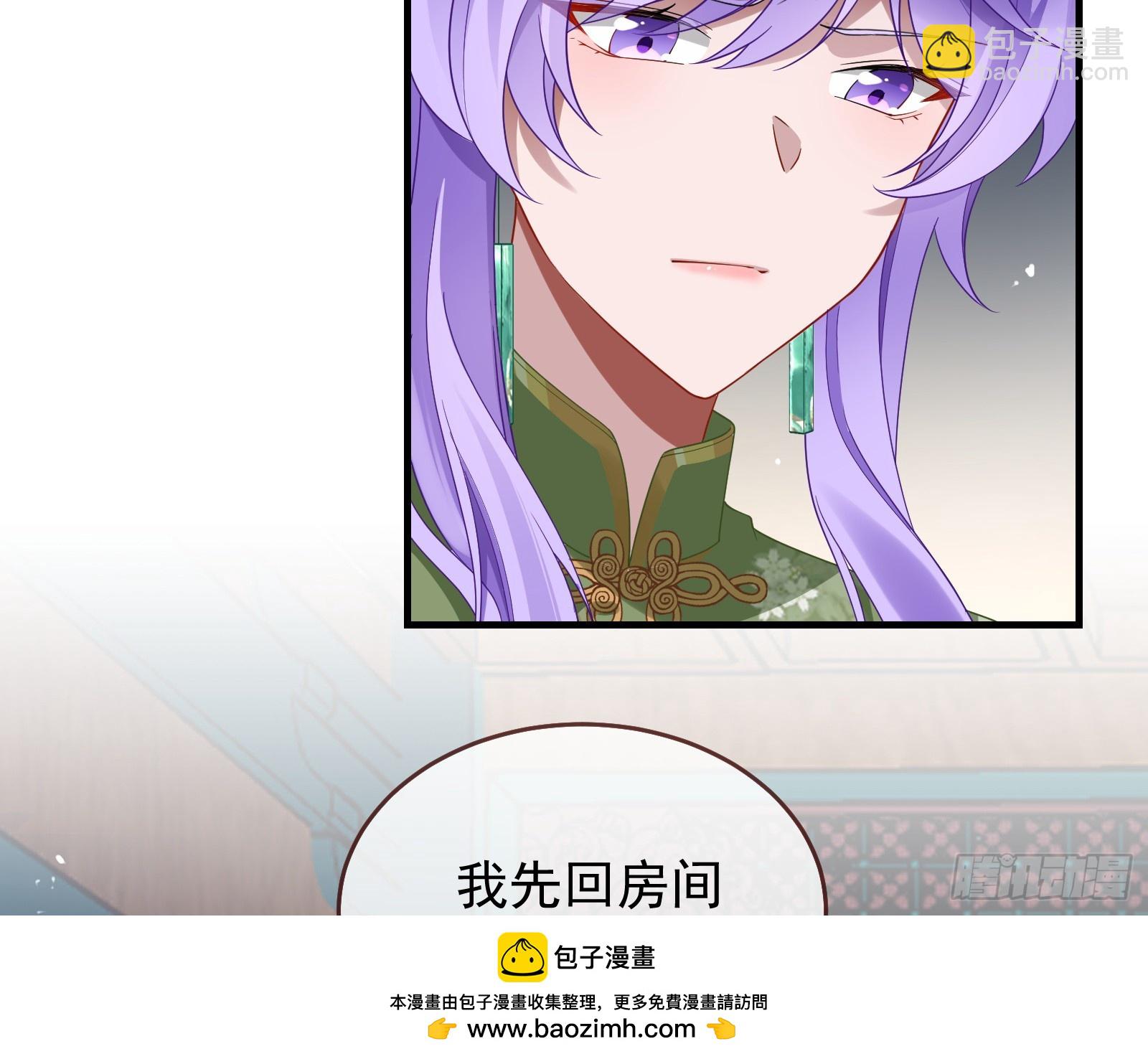 有你相伴107