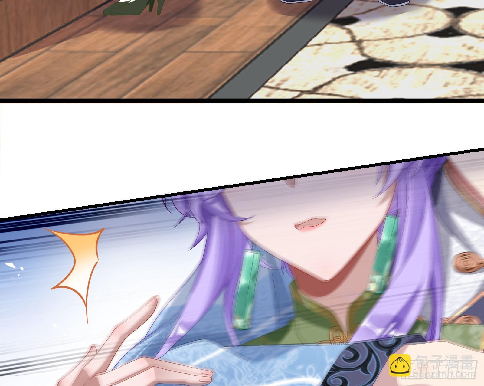 有你相伴110