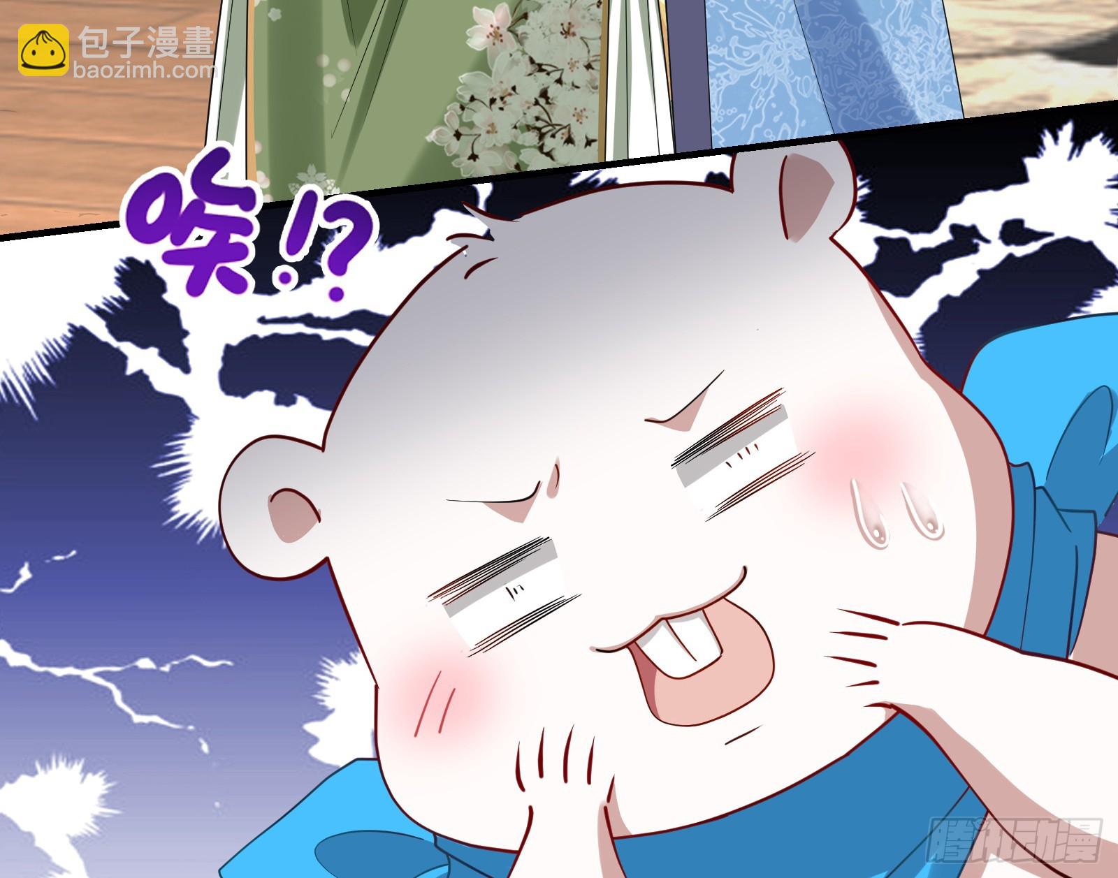 有你相伴114