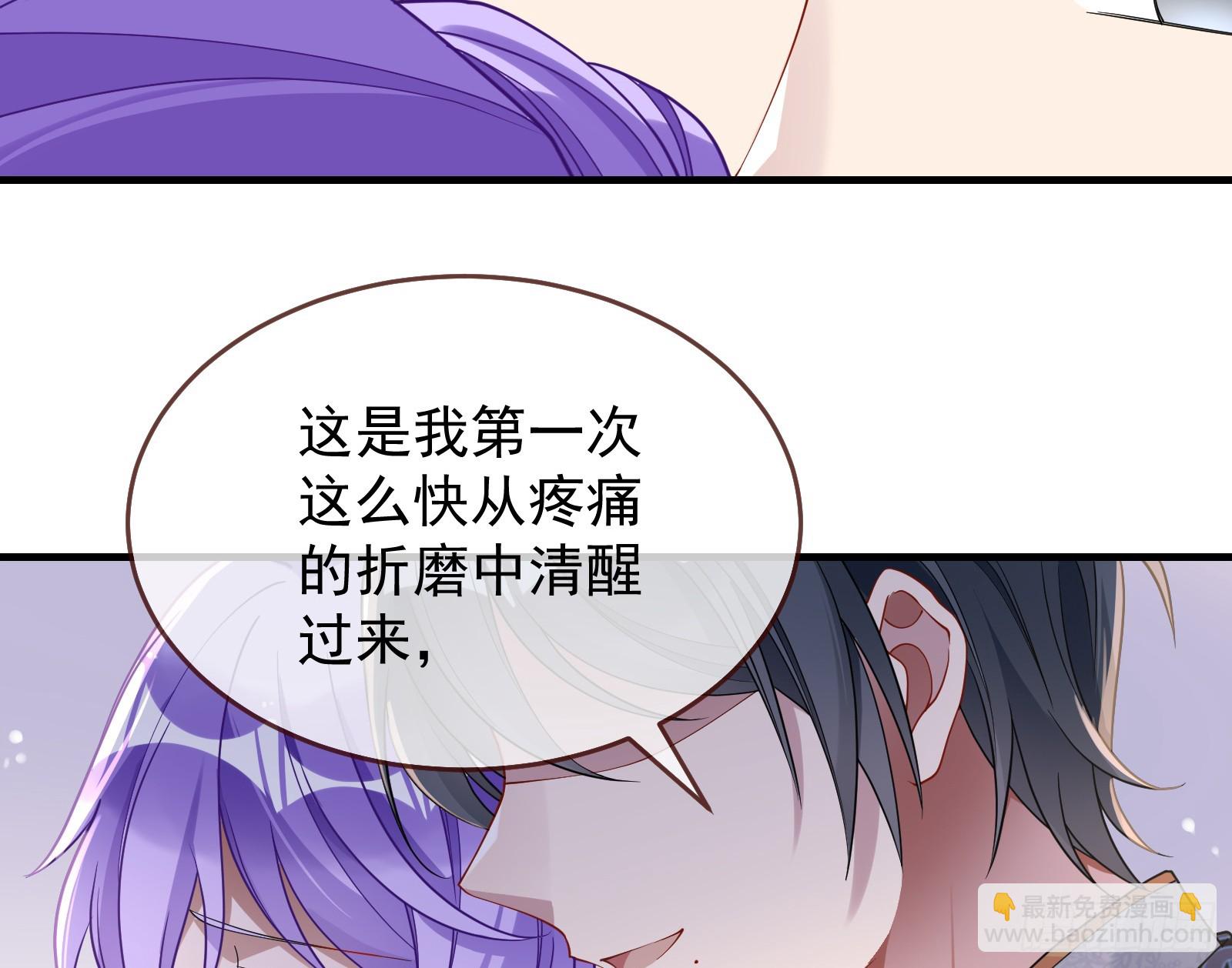 有你相伴116