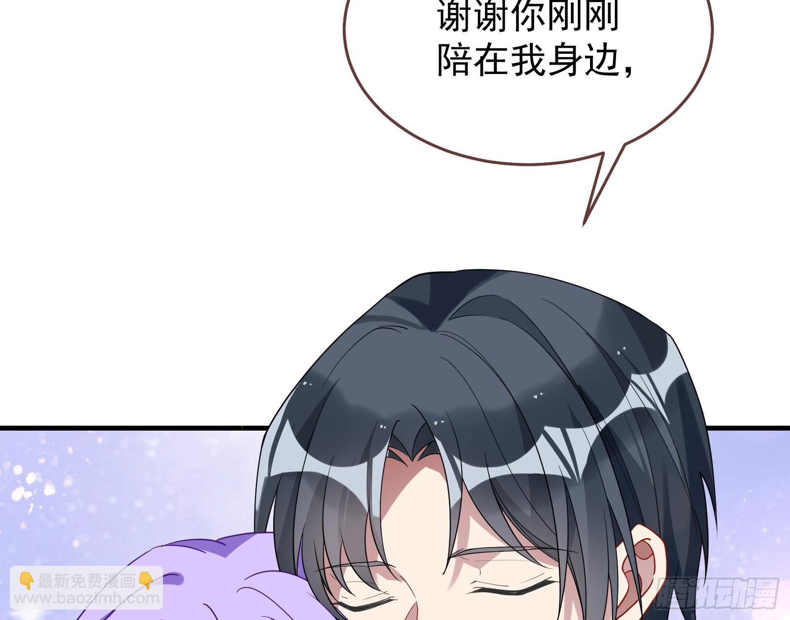 有你相伴118