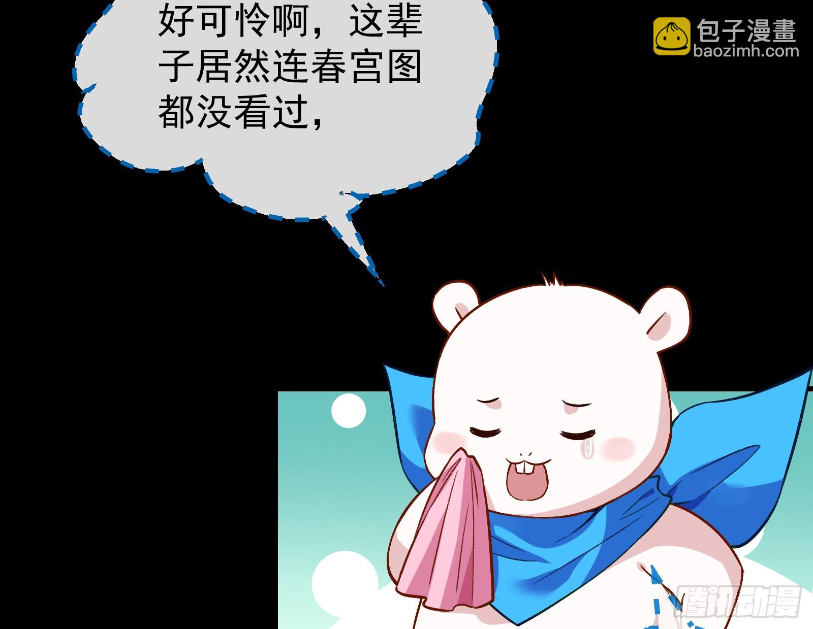 有你相伴13