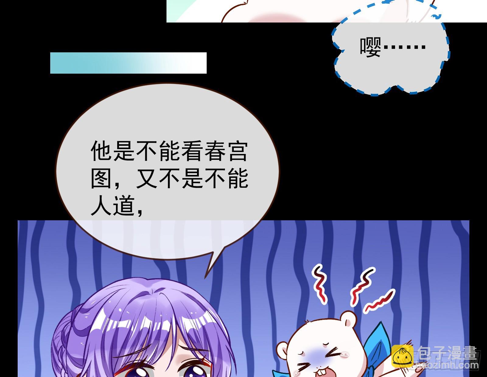 有你相伴14
