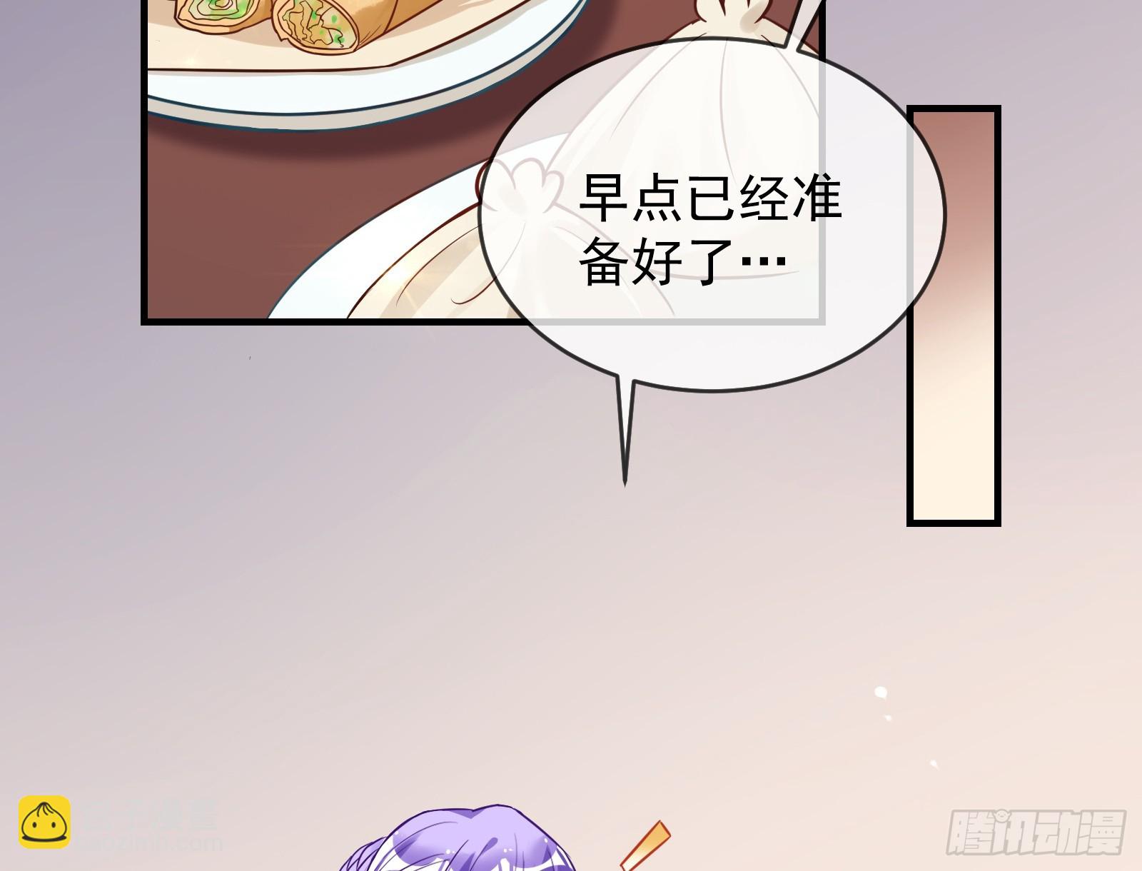 有你相伴21