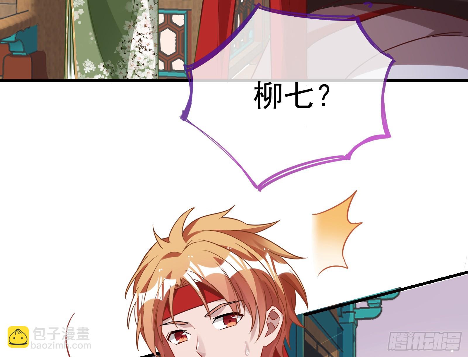 有你相伴25
