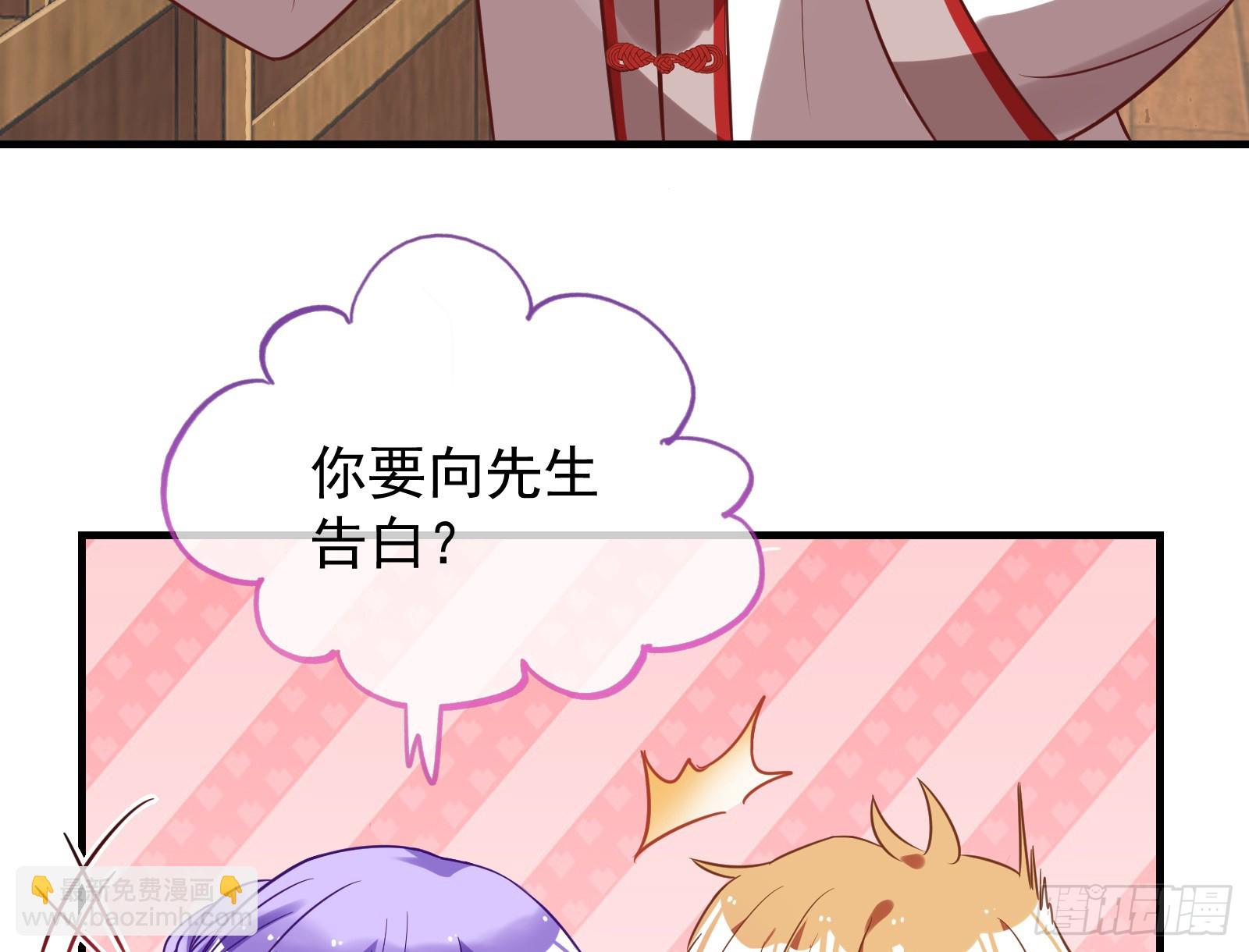 有你相伴27