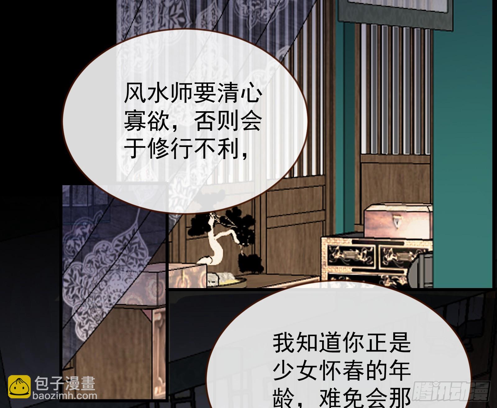 有你相伴3