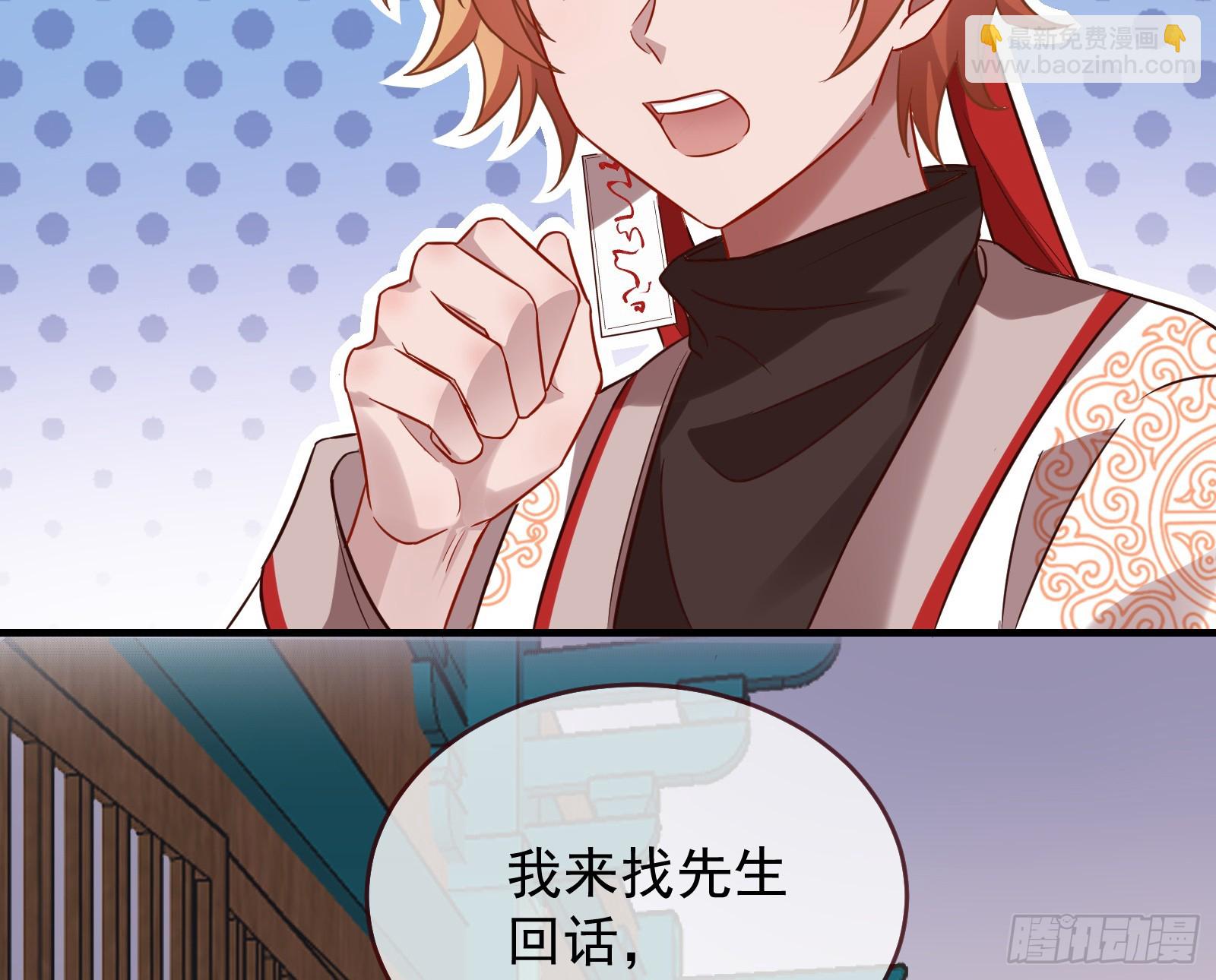 有你相伴30
