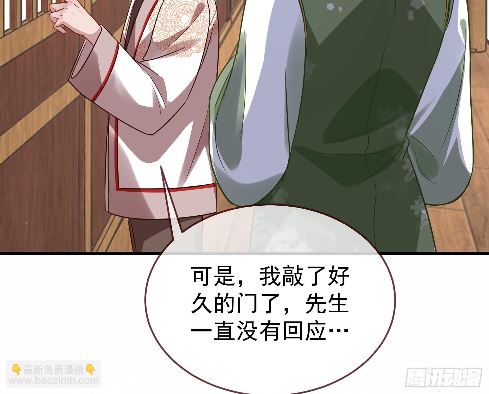 有你相伴32