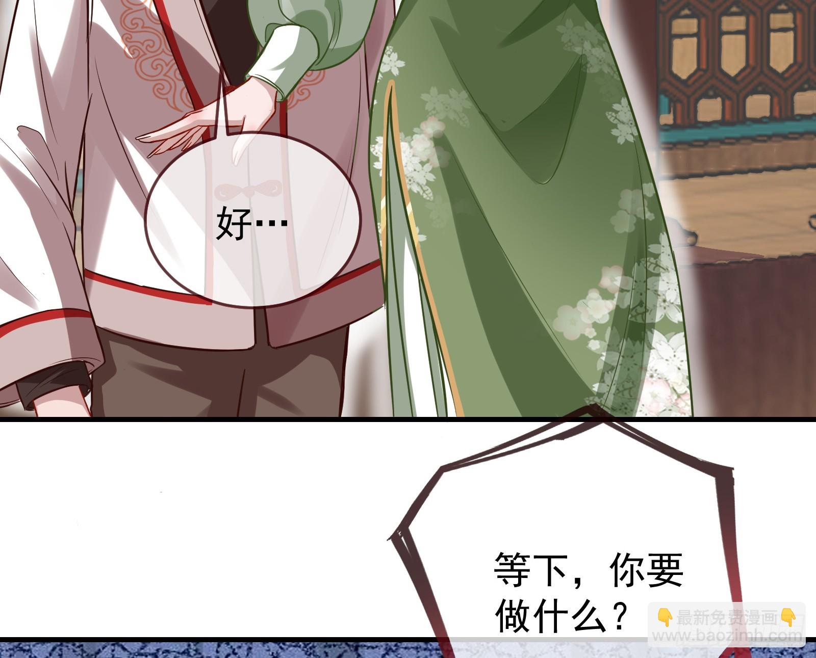 有你相伴36