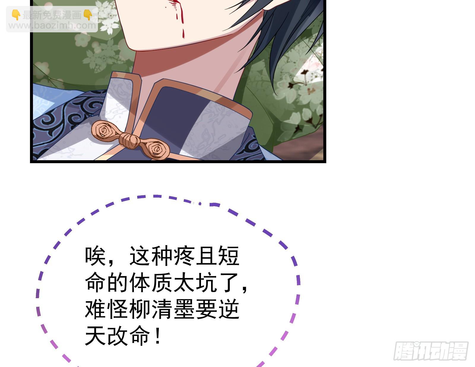 有你相伴61