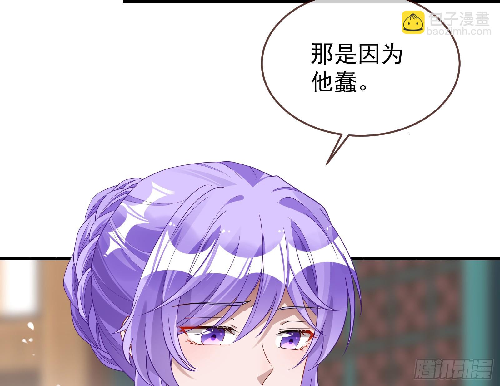 有你相伴63