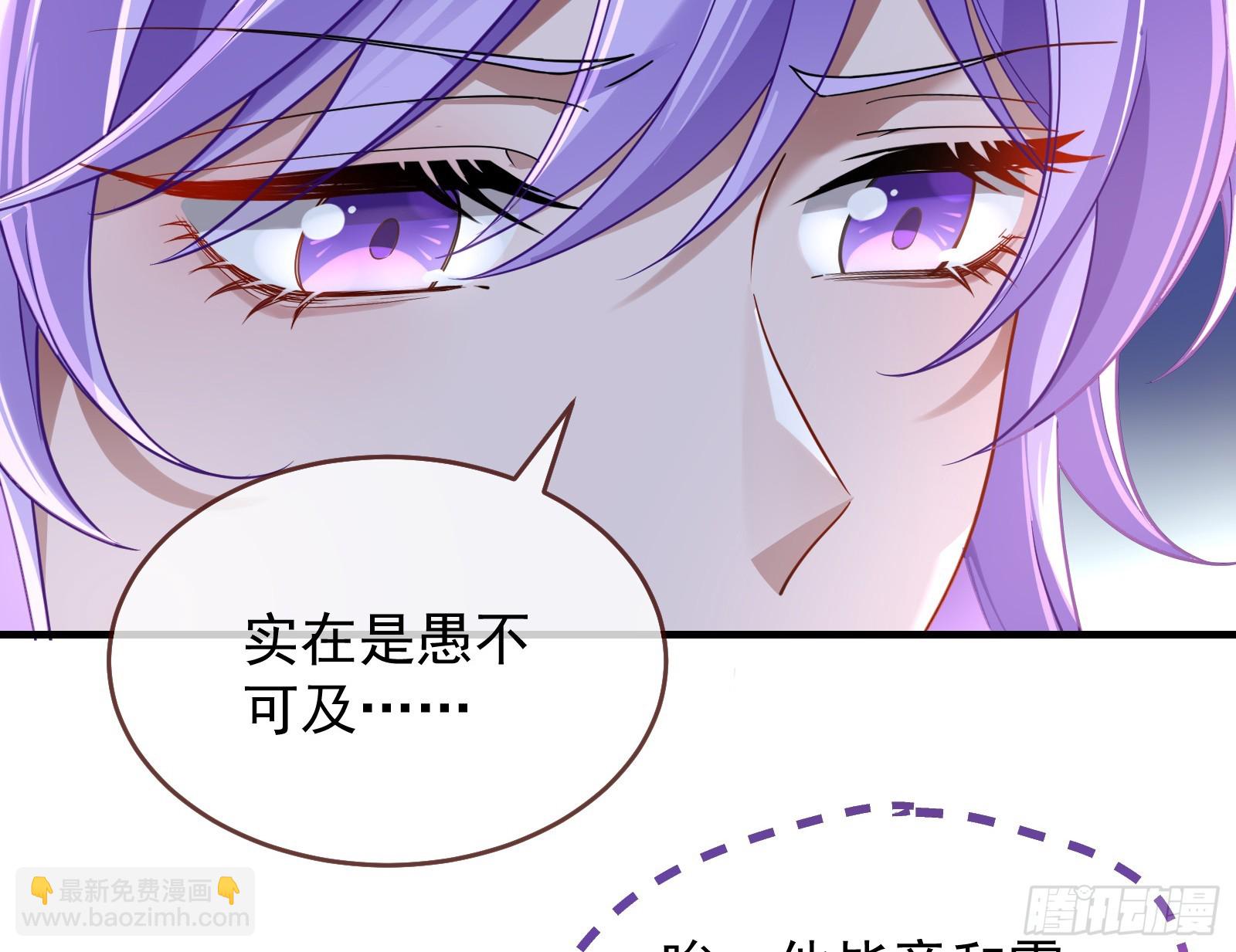 有你相伴68