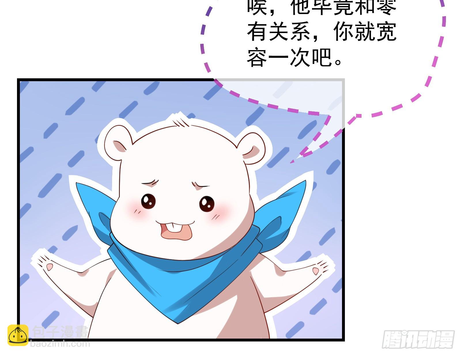 有你相伴69