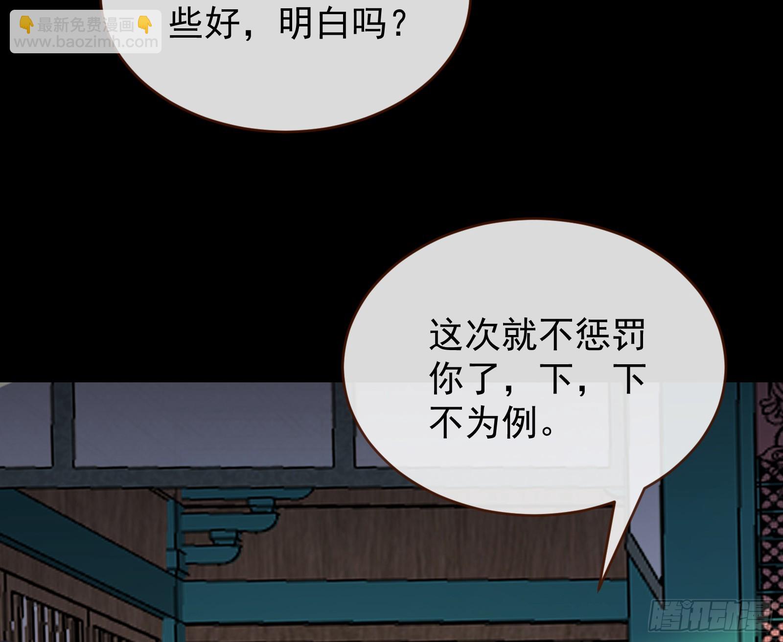 有你相伴7