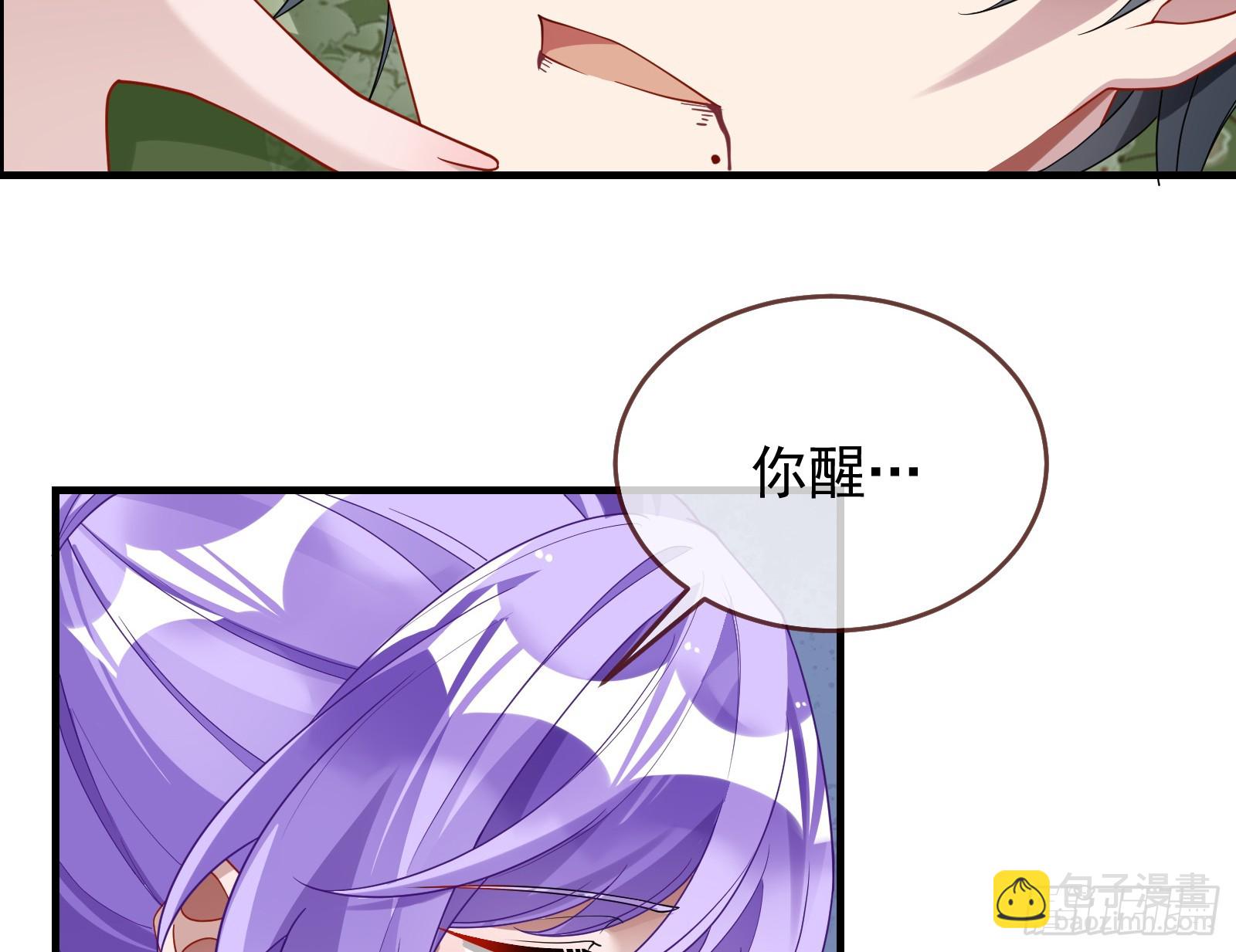 有你相伴71