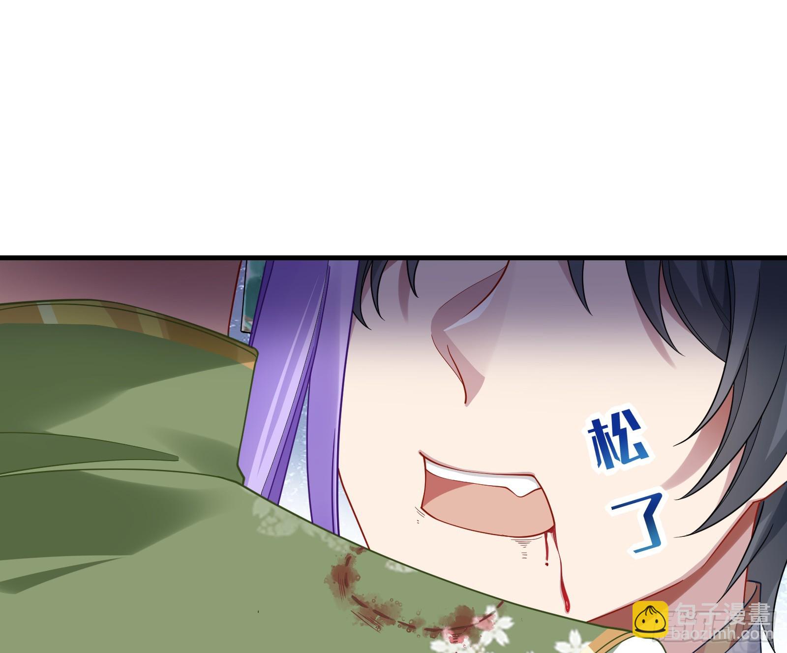 有你相伴82