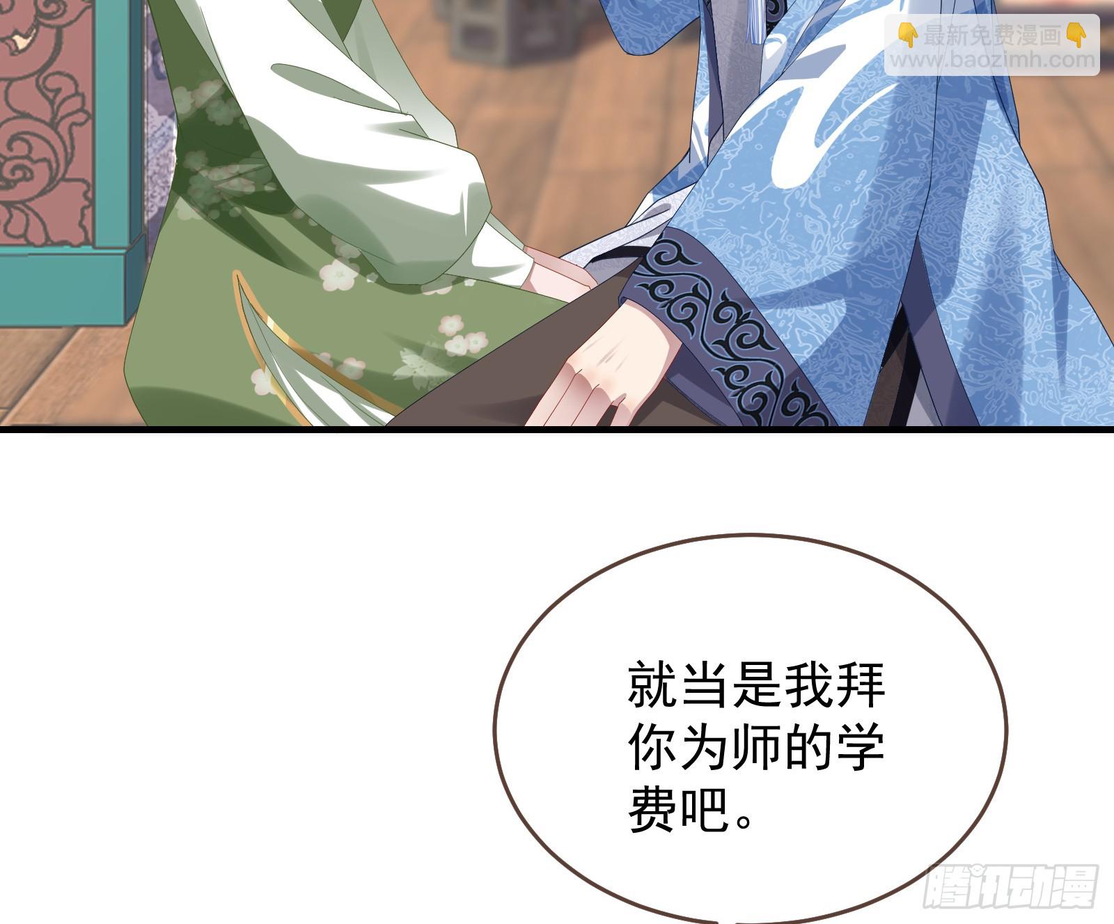 有你相伴86