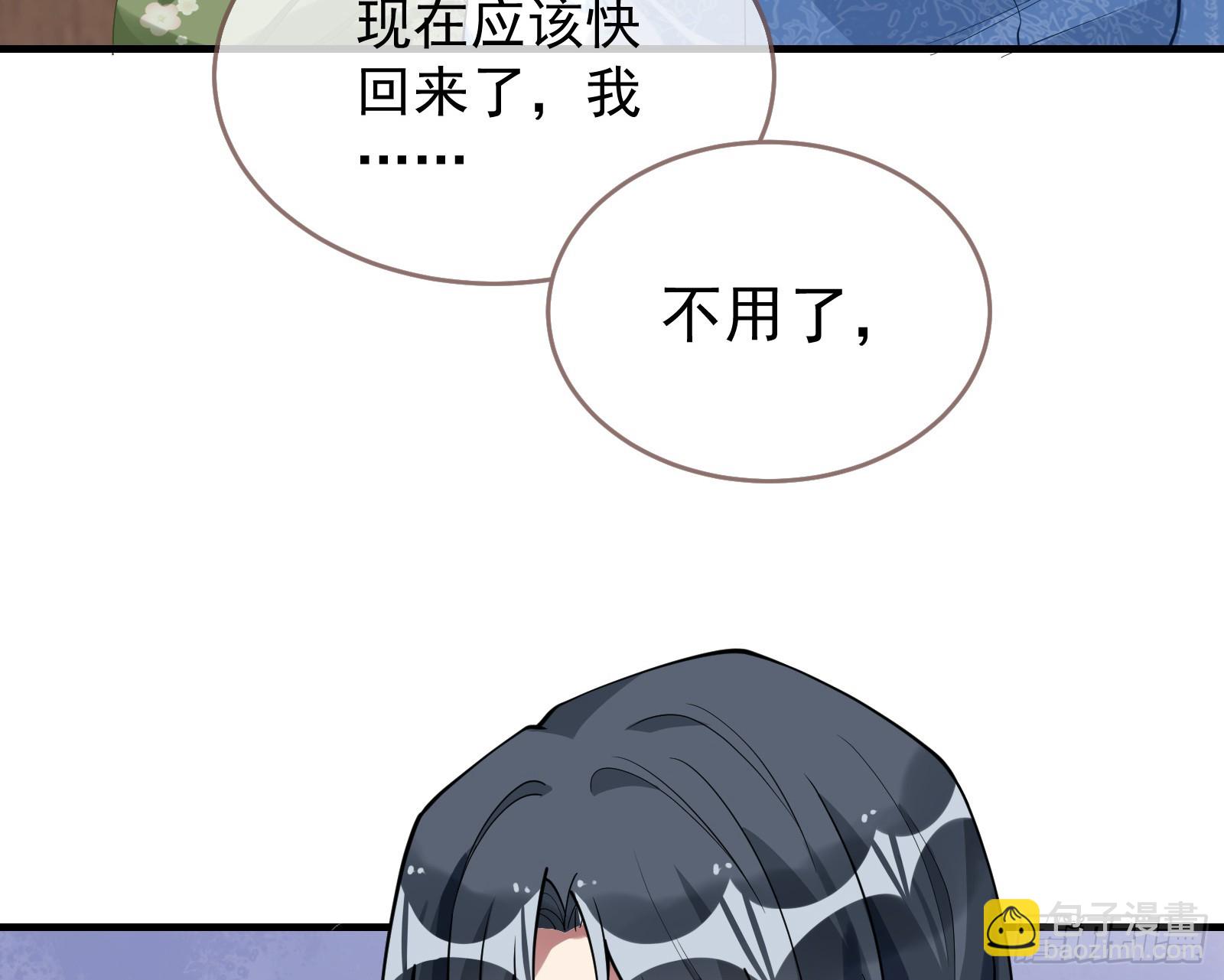 有你相伴91