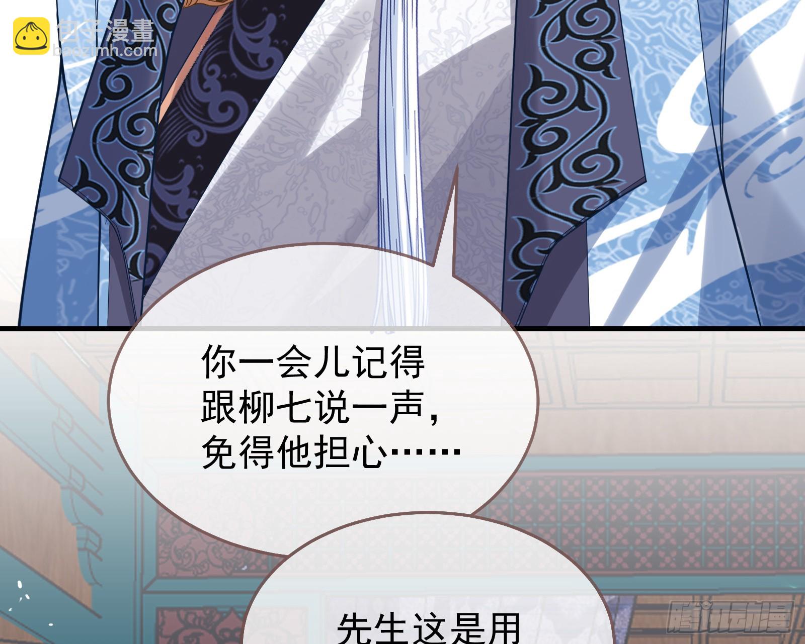 有你相伴96