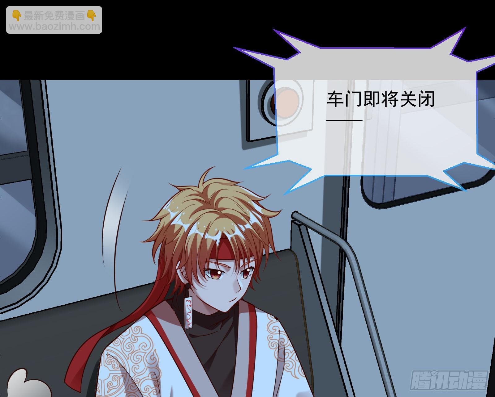 通灵地铁10