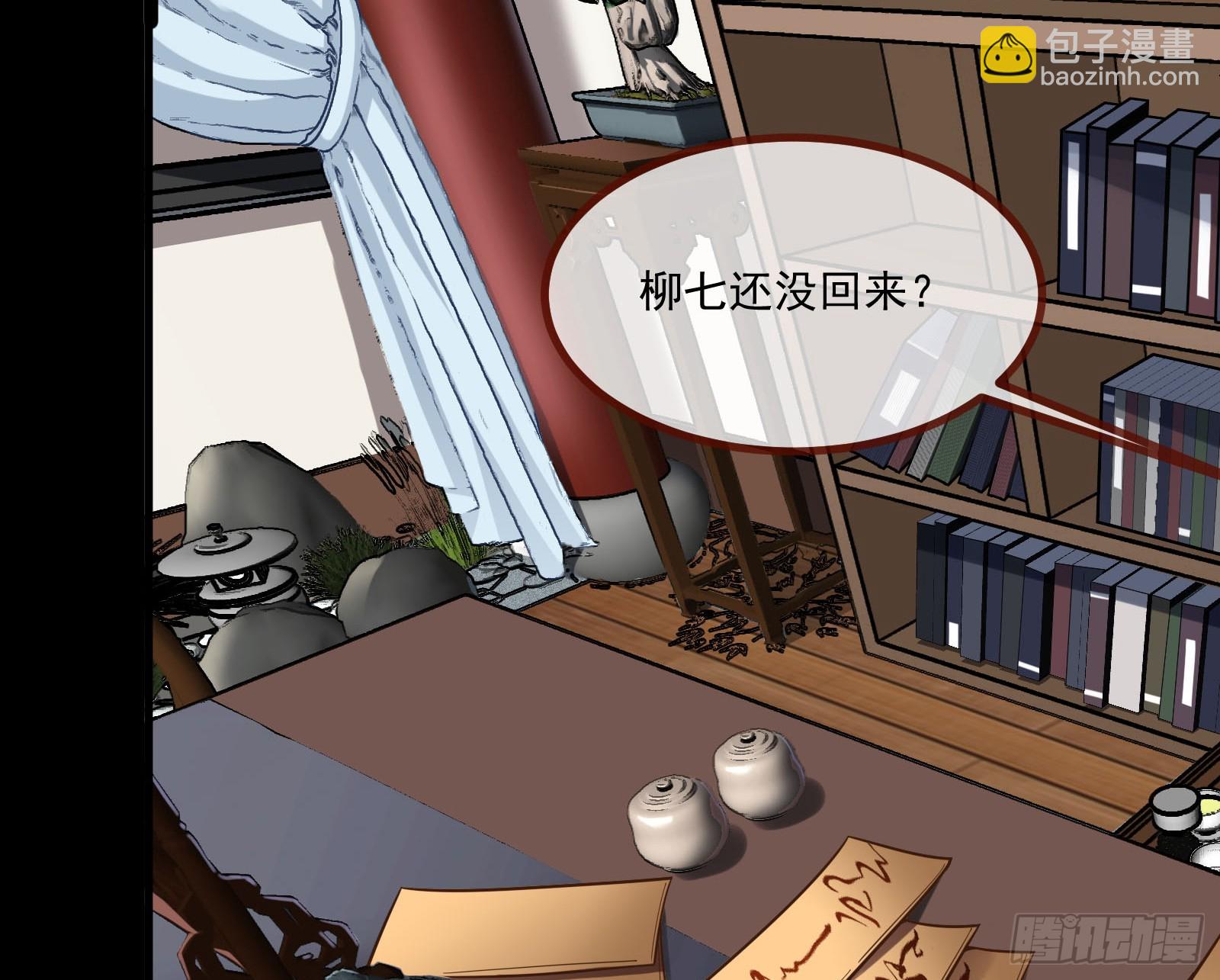 通灵地铁15