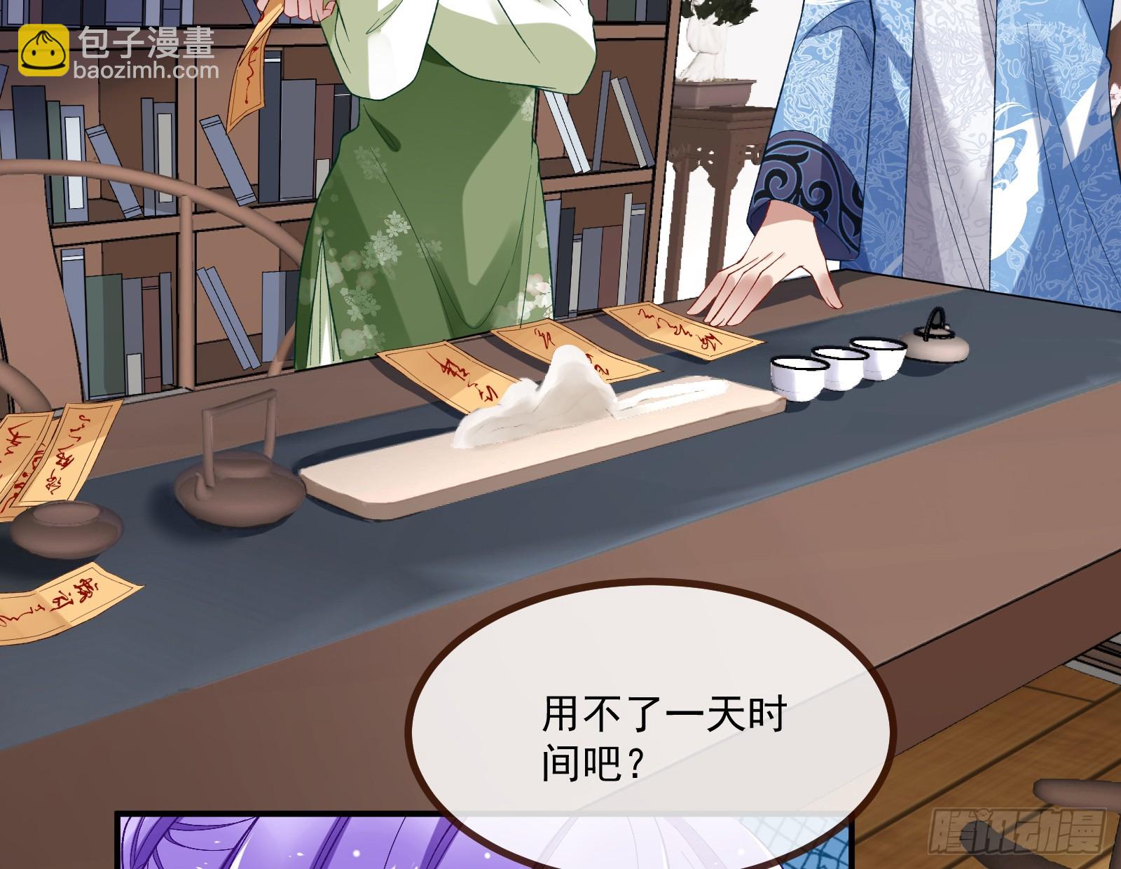 通灵地铁18