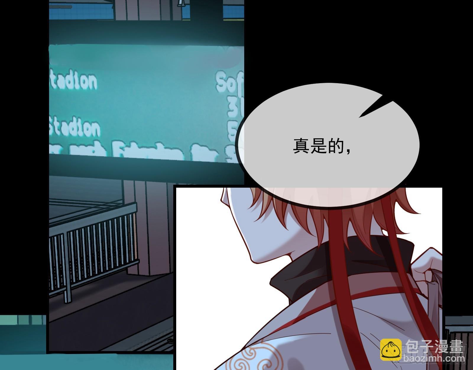 通灵地铁2