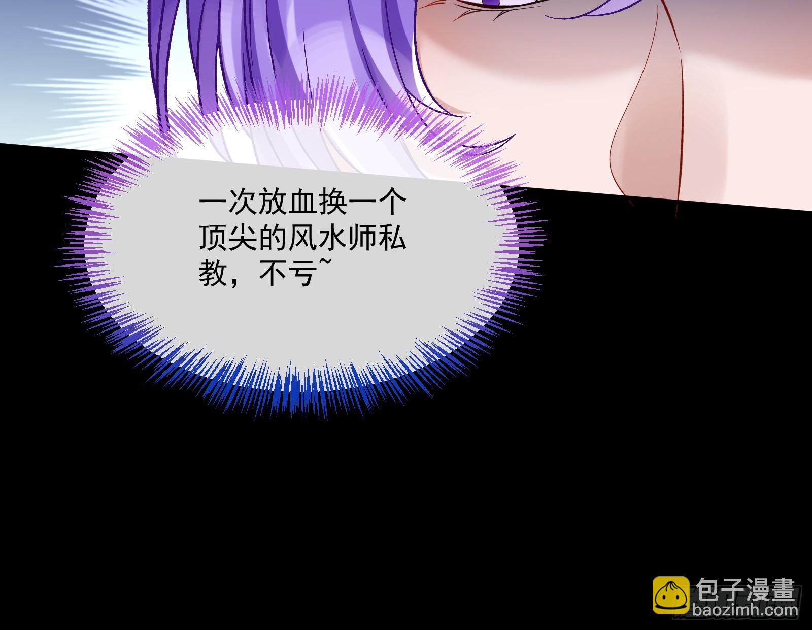 通灵地铁22