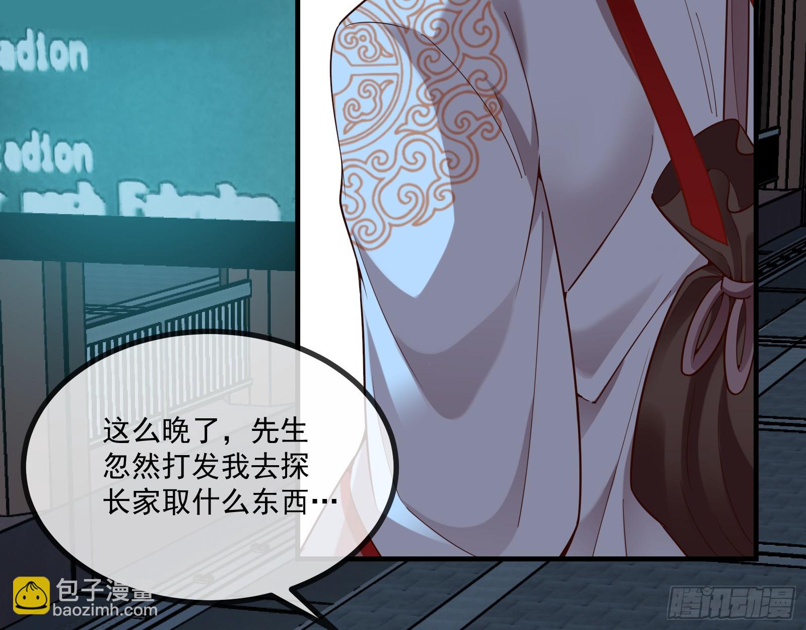 通灵地铁3