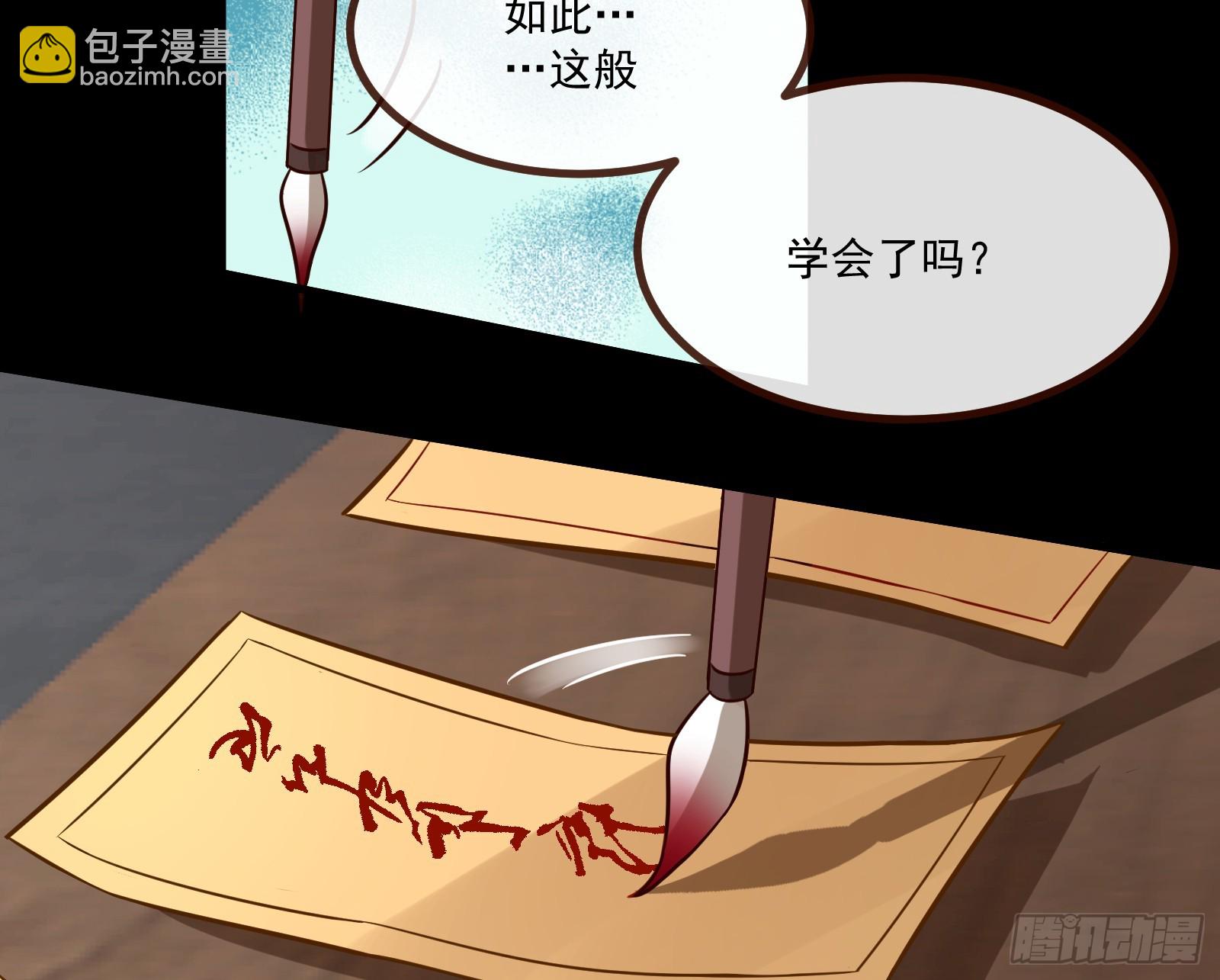 通灵地铁31