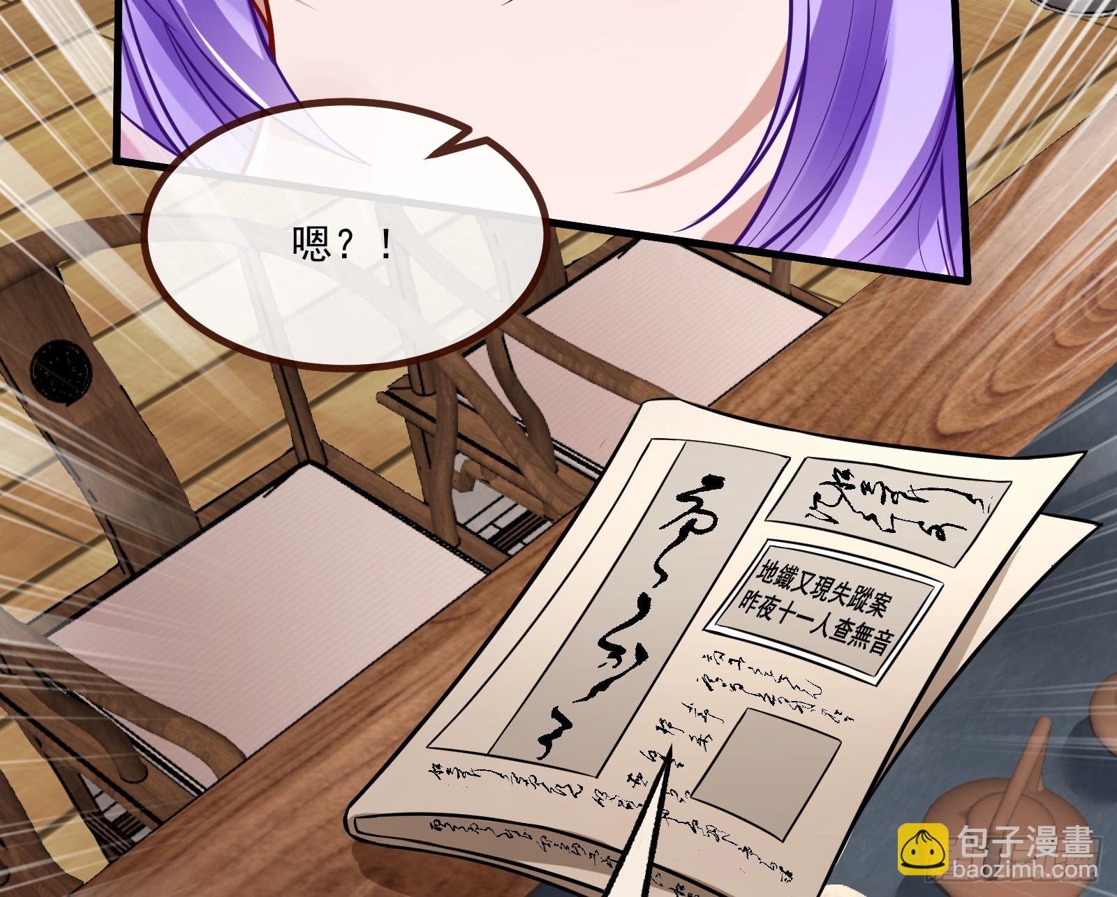 通灵地铁34