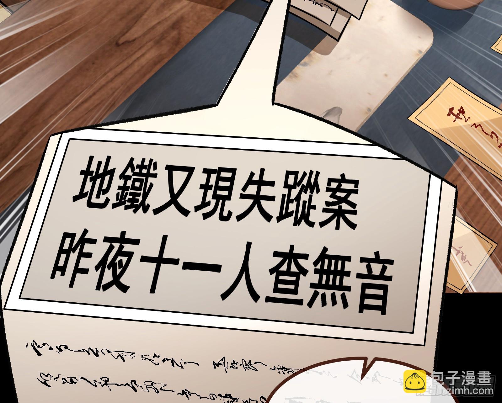 通灵地铁35