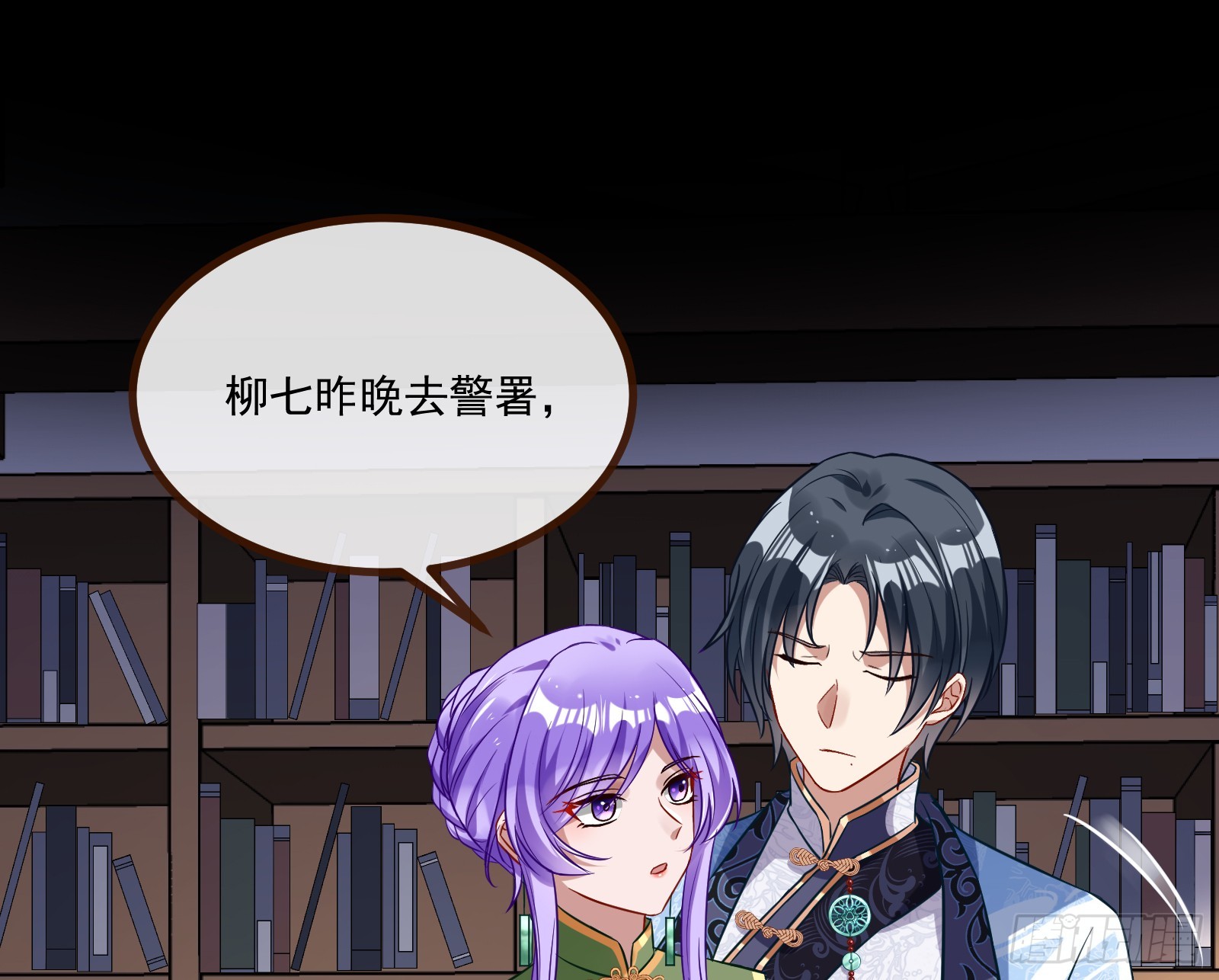 通灵地铁37