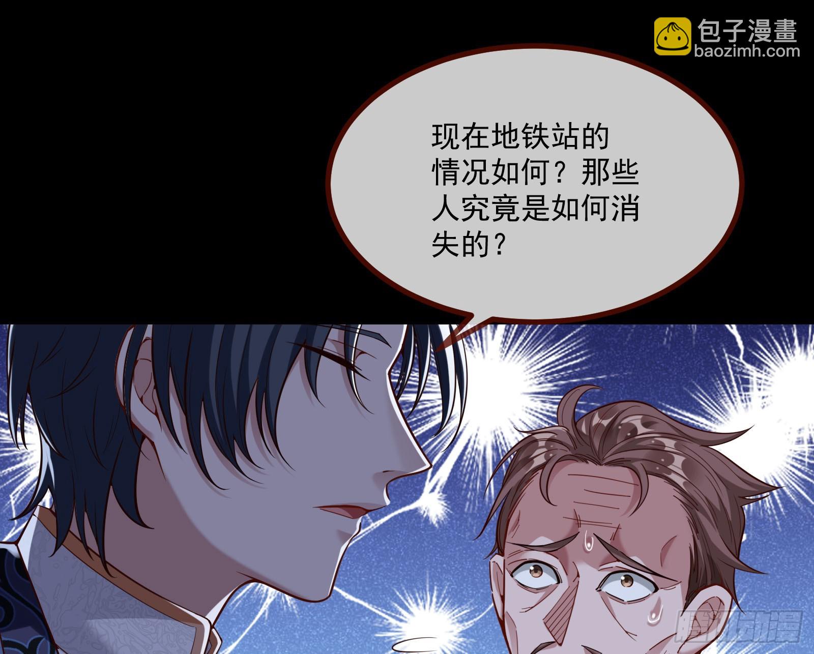 通灵地铁55
